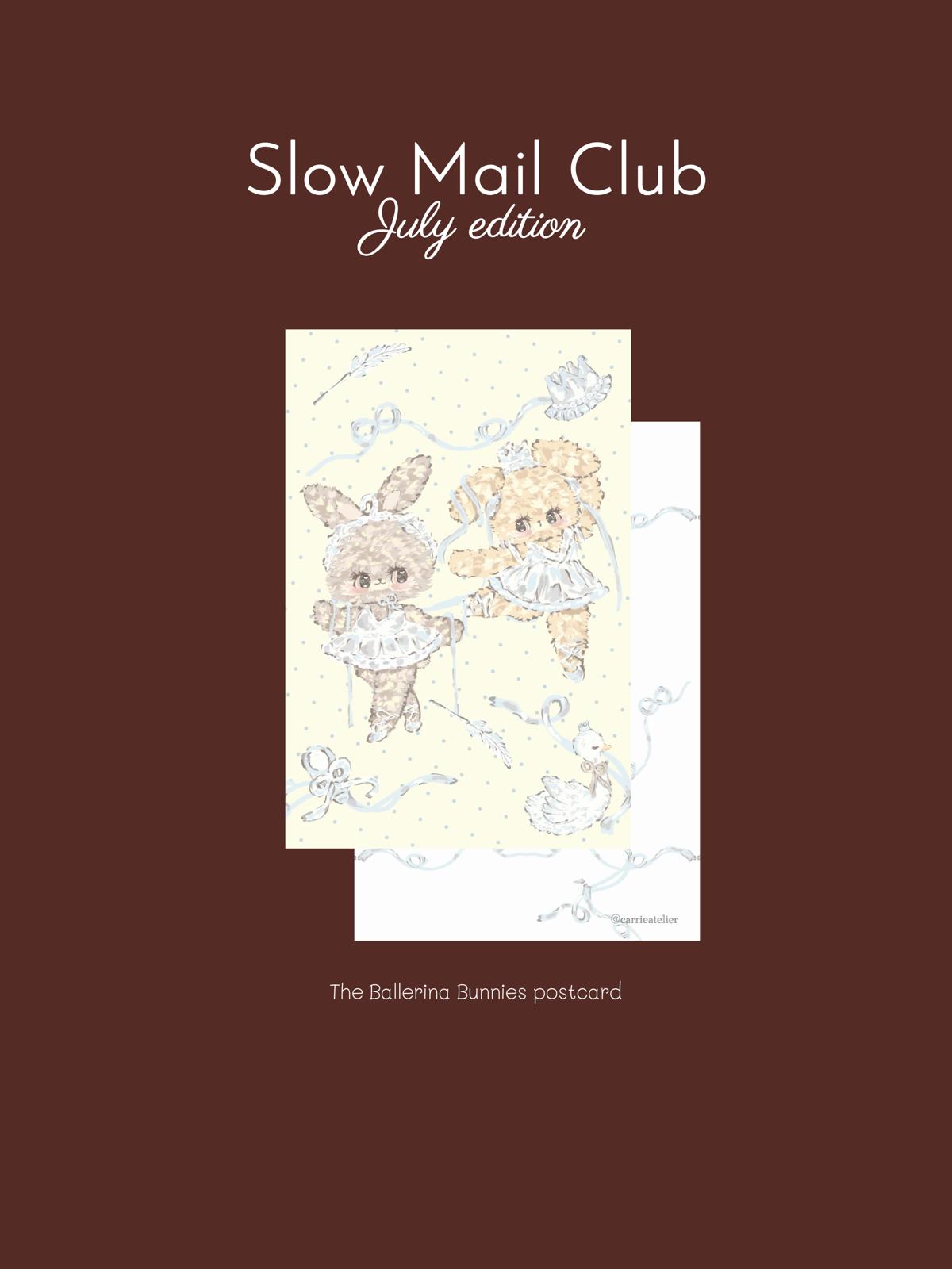 mail club - 香港